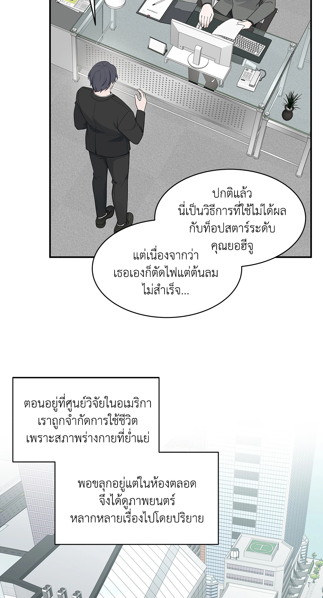 หน้า 39