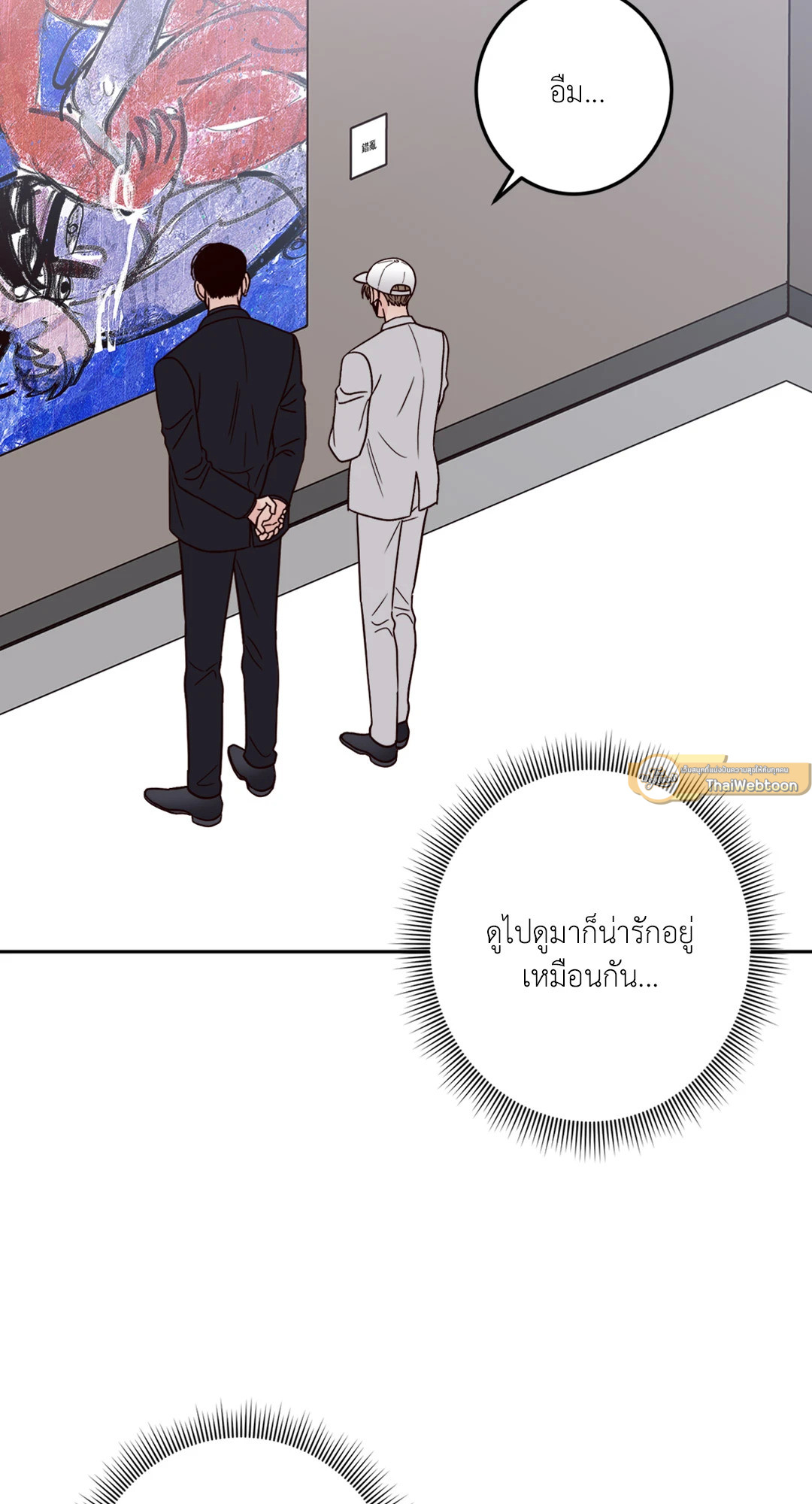 หน้า 53