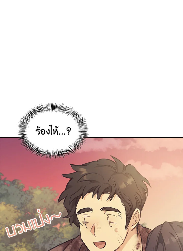 หน้า 101