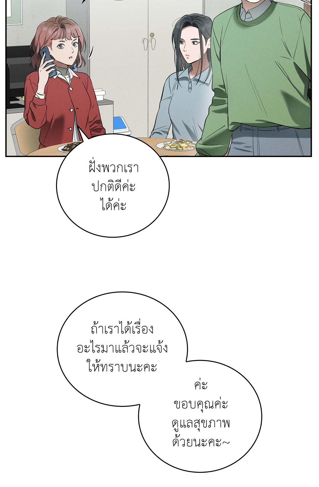 หน้า 45