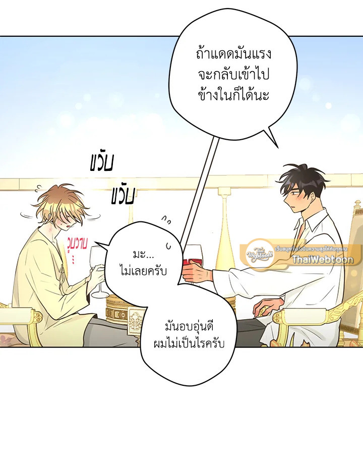 หน้า 67