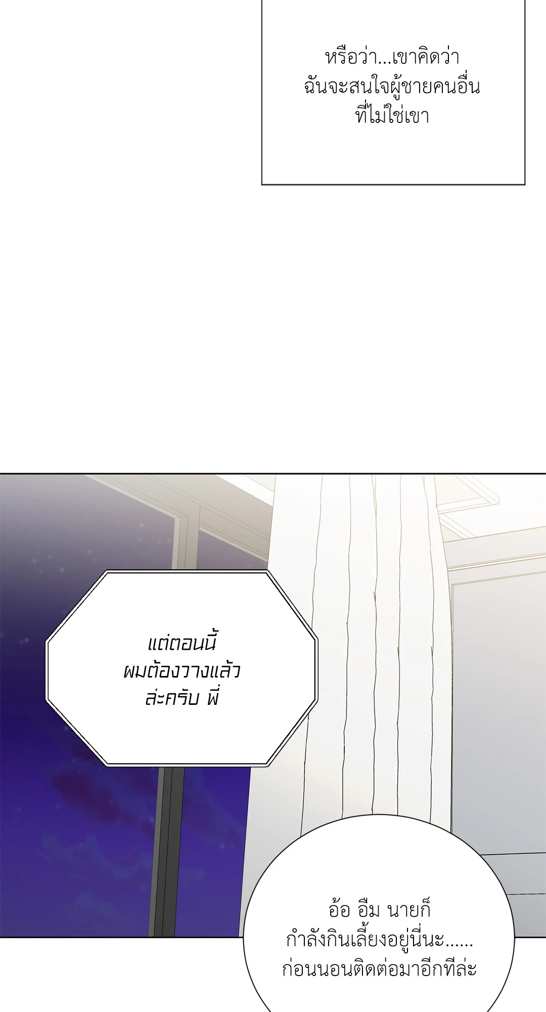 หน้า 76