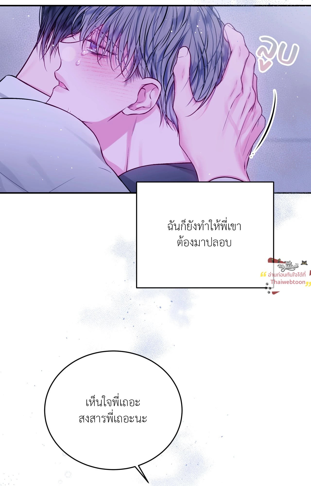 หน้า 66