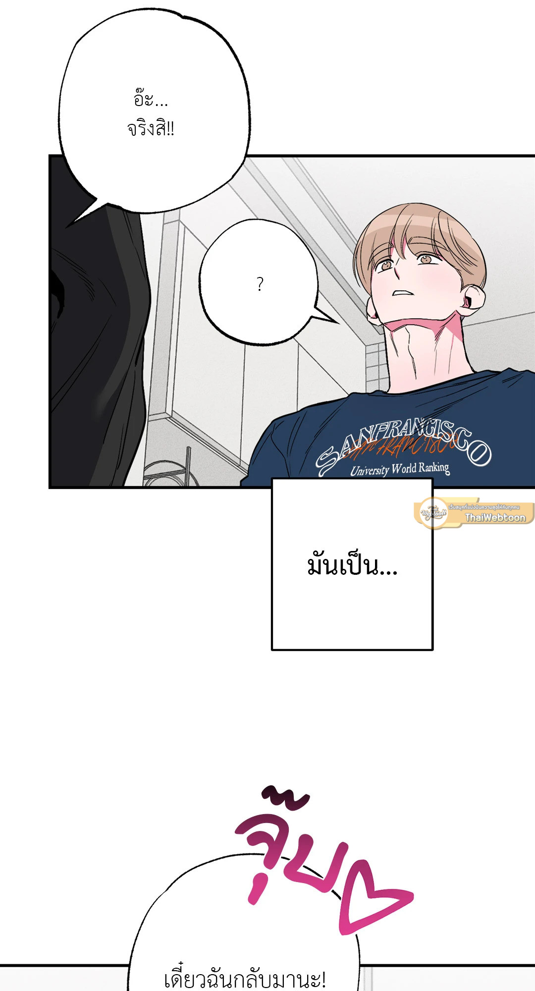 หน้า 62