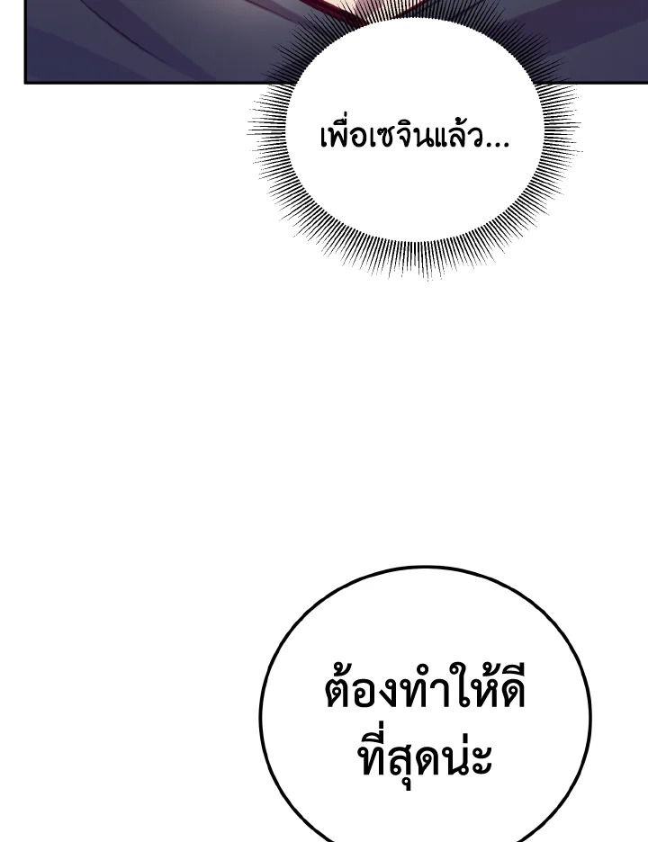 หน้า 97