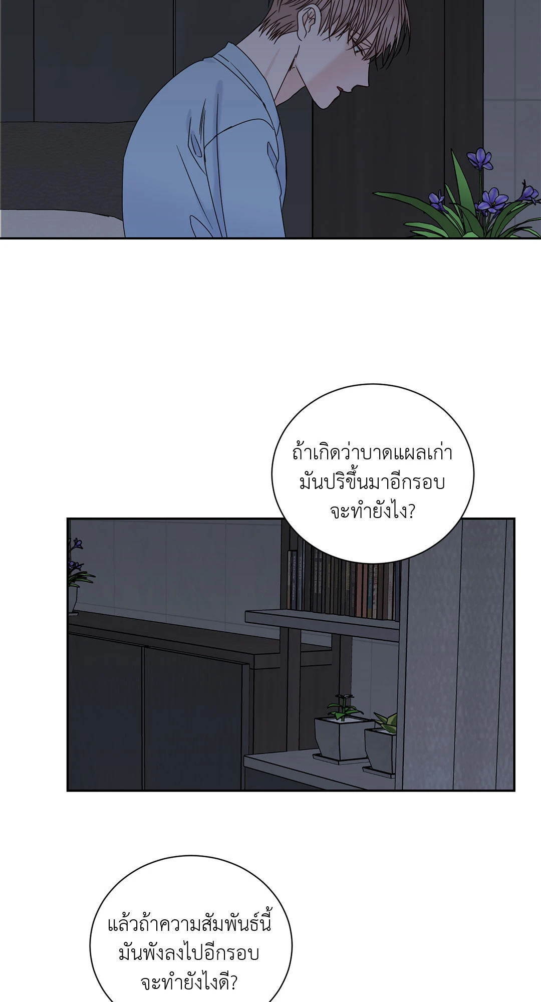 หน้า 42