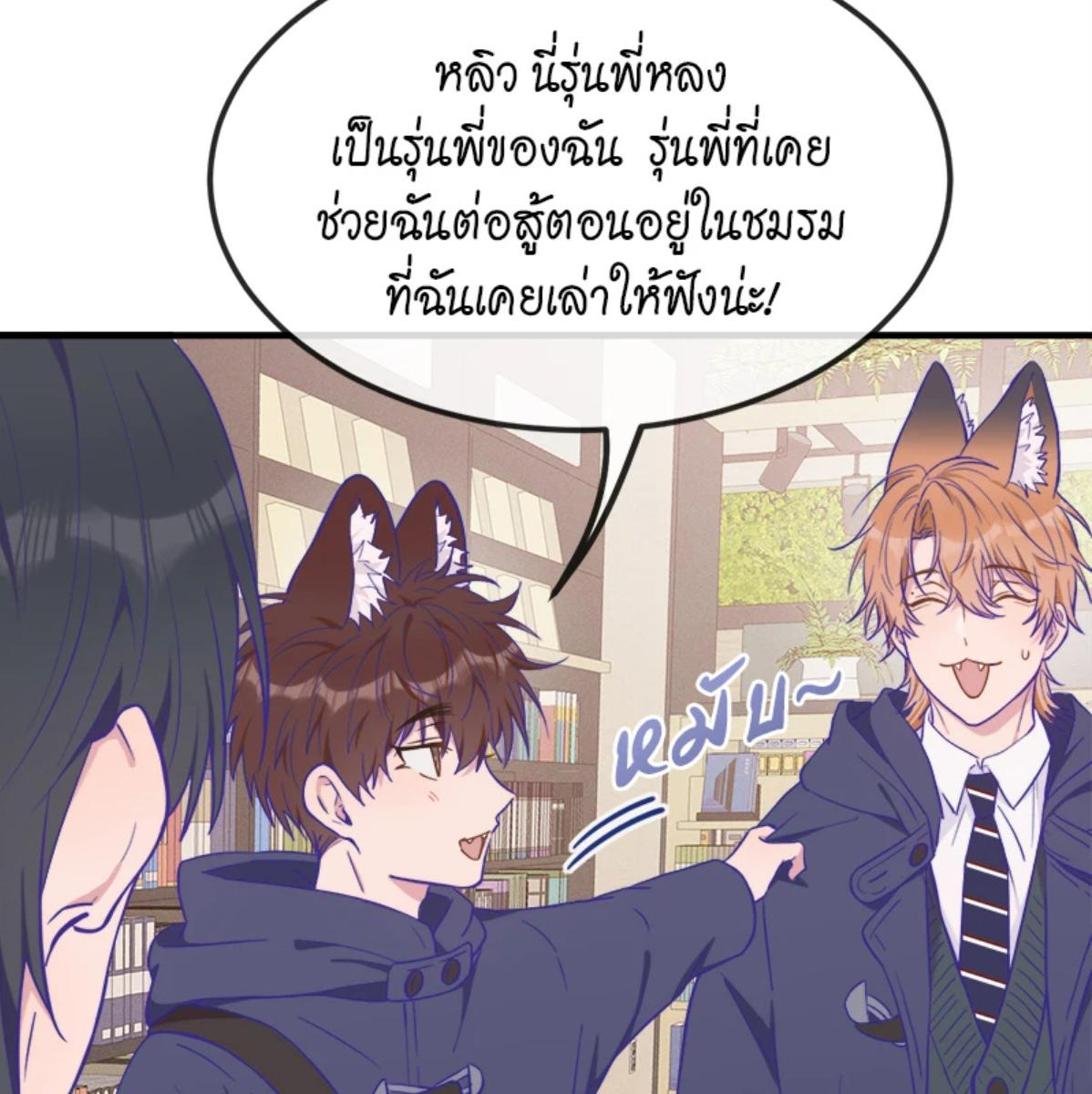 หน้า 70