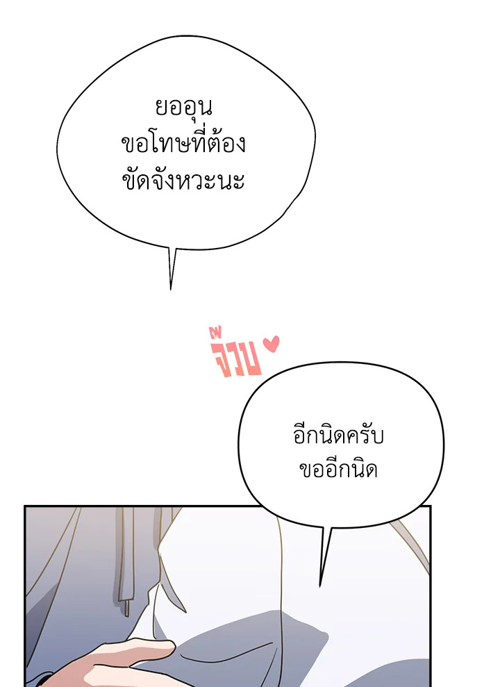 หน้า 75