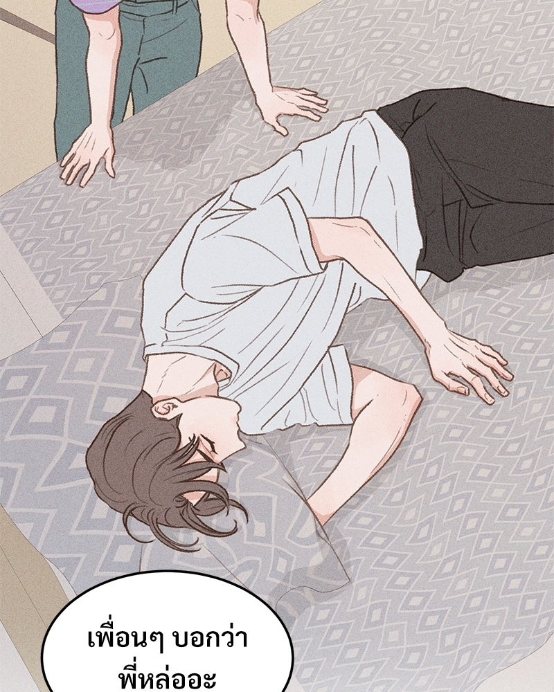 หน้า 106