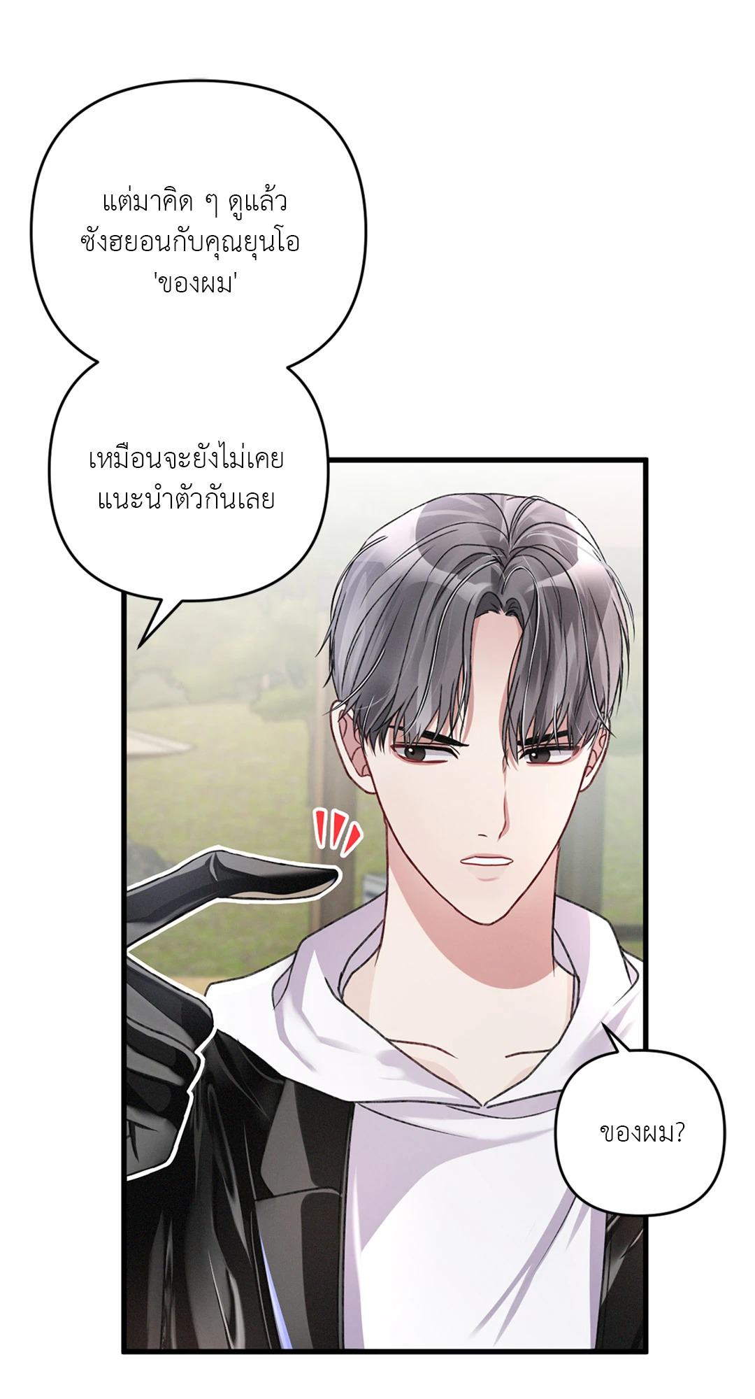 หน้า 62