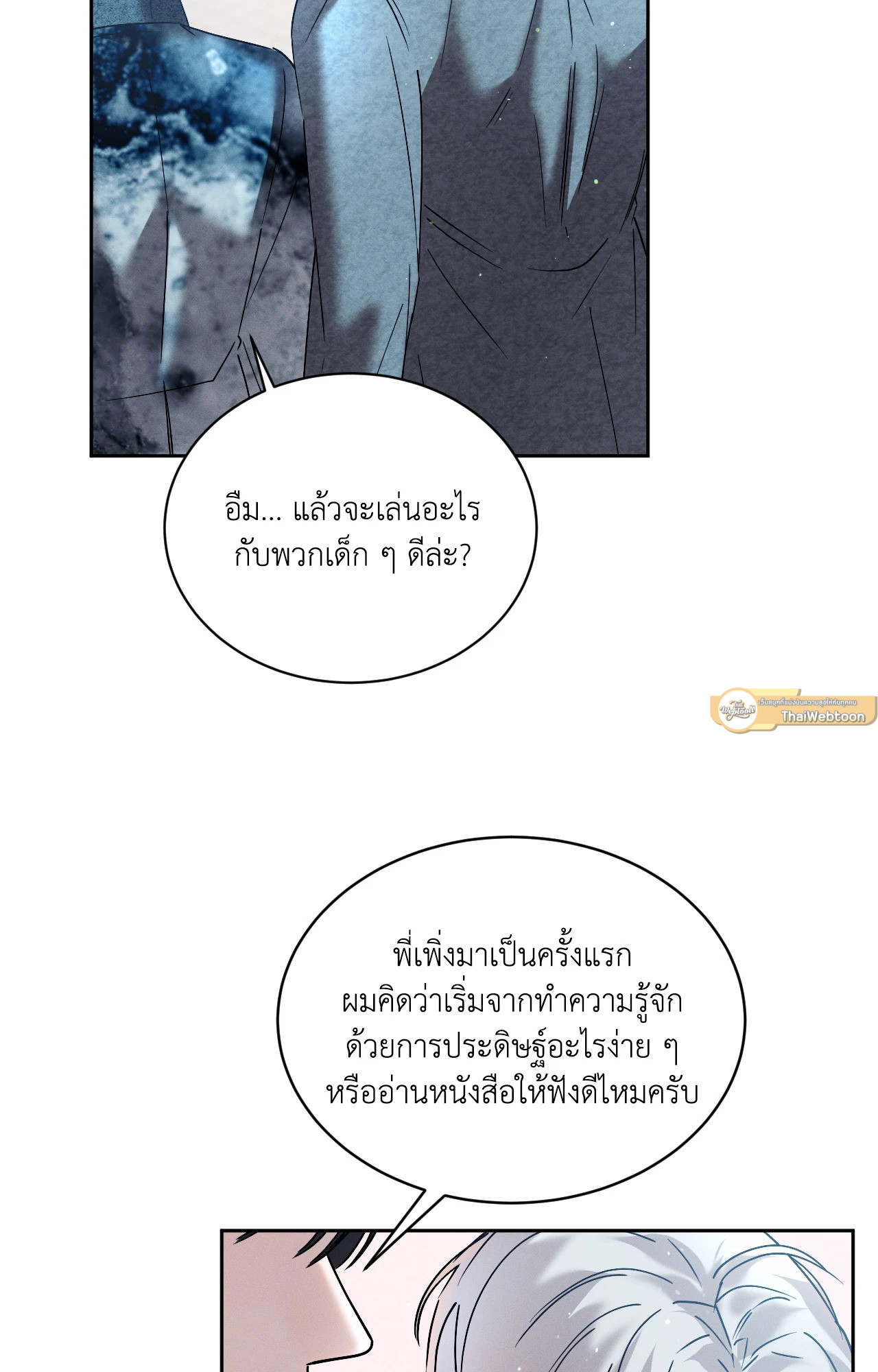 หน้า 72
