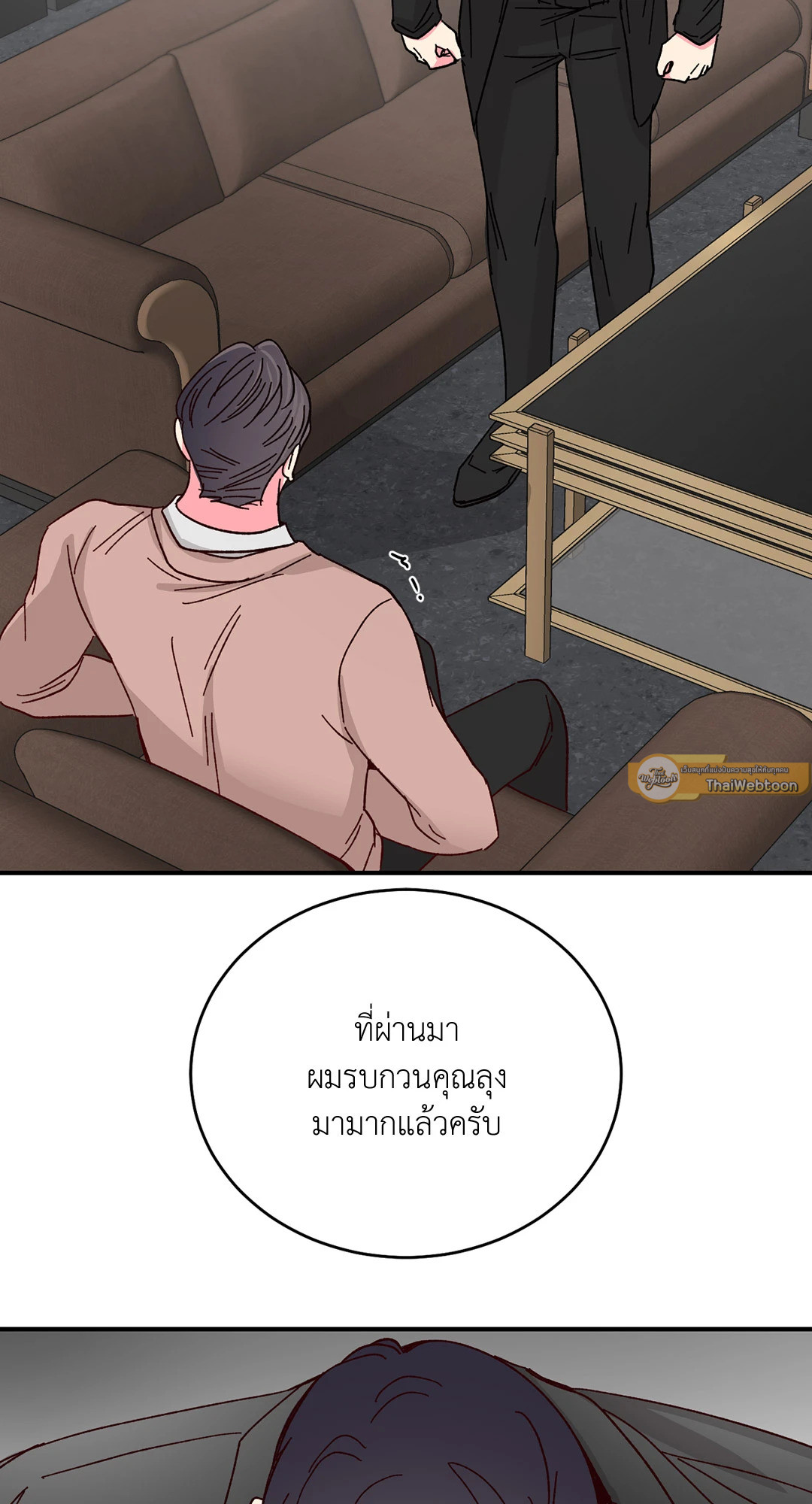 หน้า 36