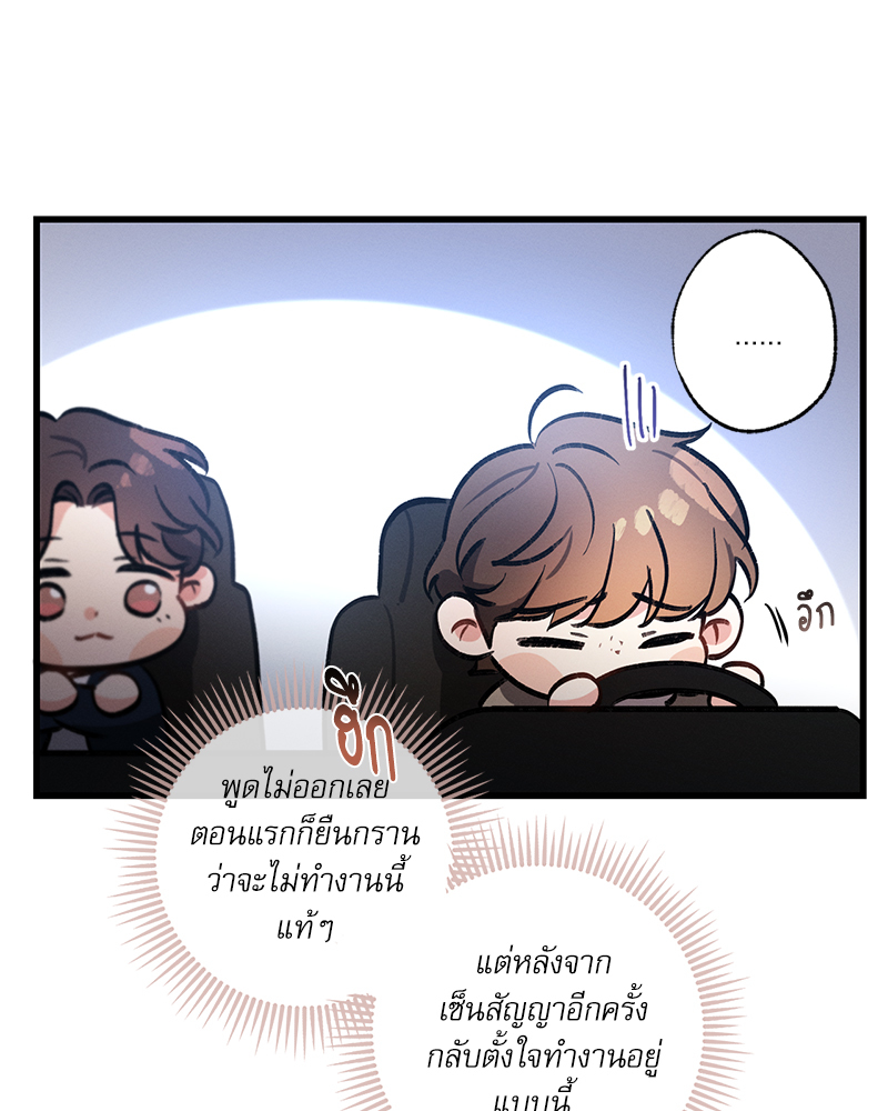 หน้า 119