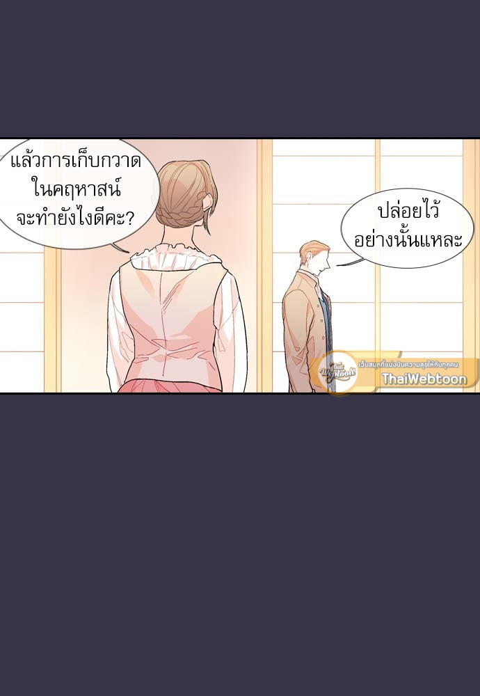 หน้า 79