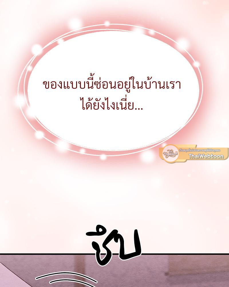 หน้า 131