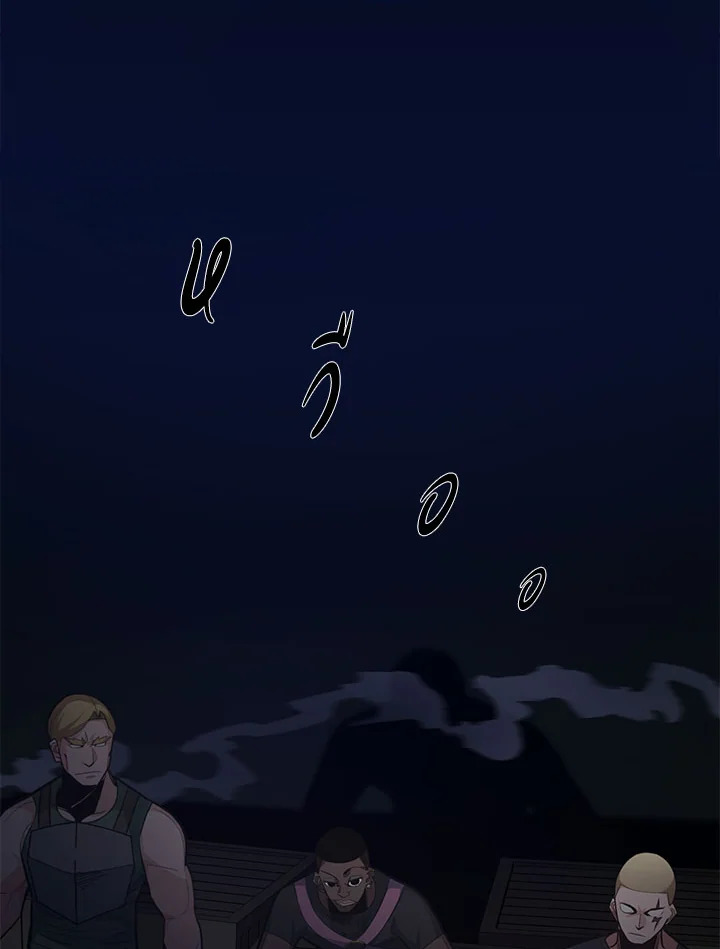 มิติโหด โหมดฝึกหัด | The Tutorial is Too Hard ตอนที่ 129 - รูปที่ 2