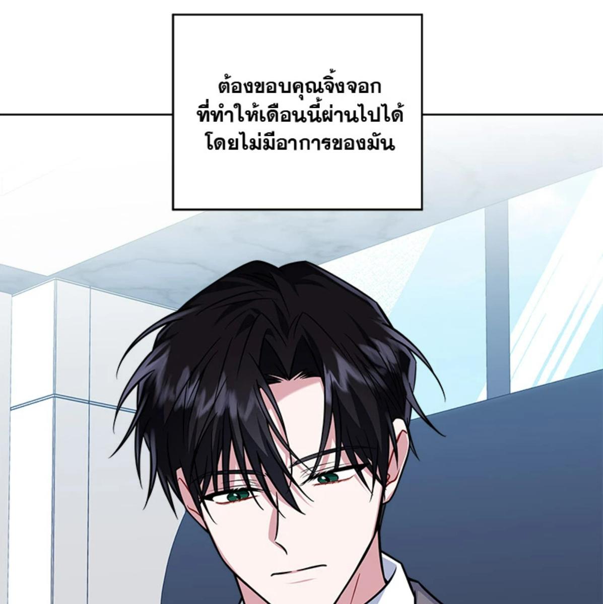 หน้า 119