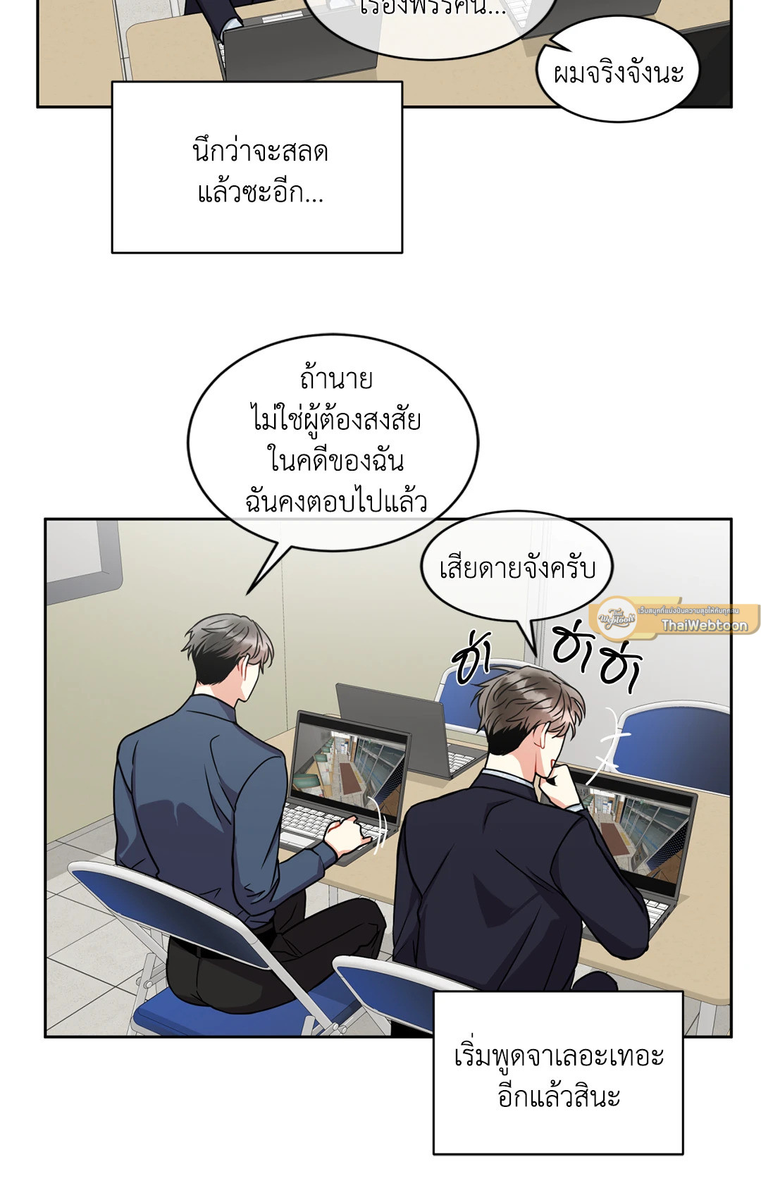 หน้า 44
