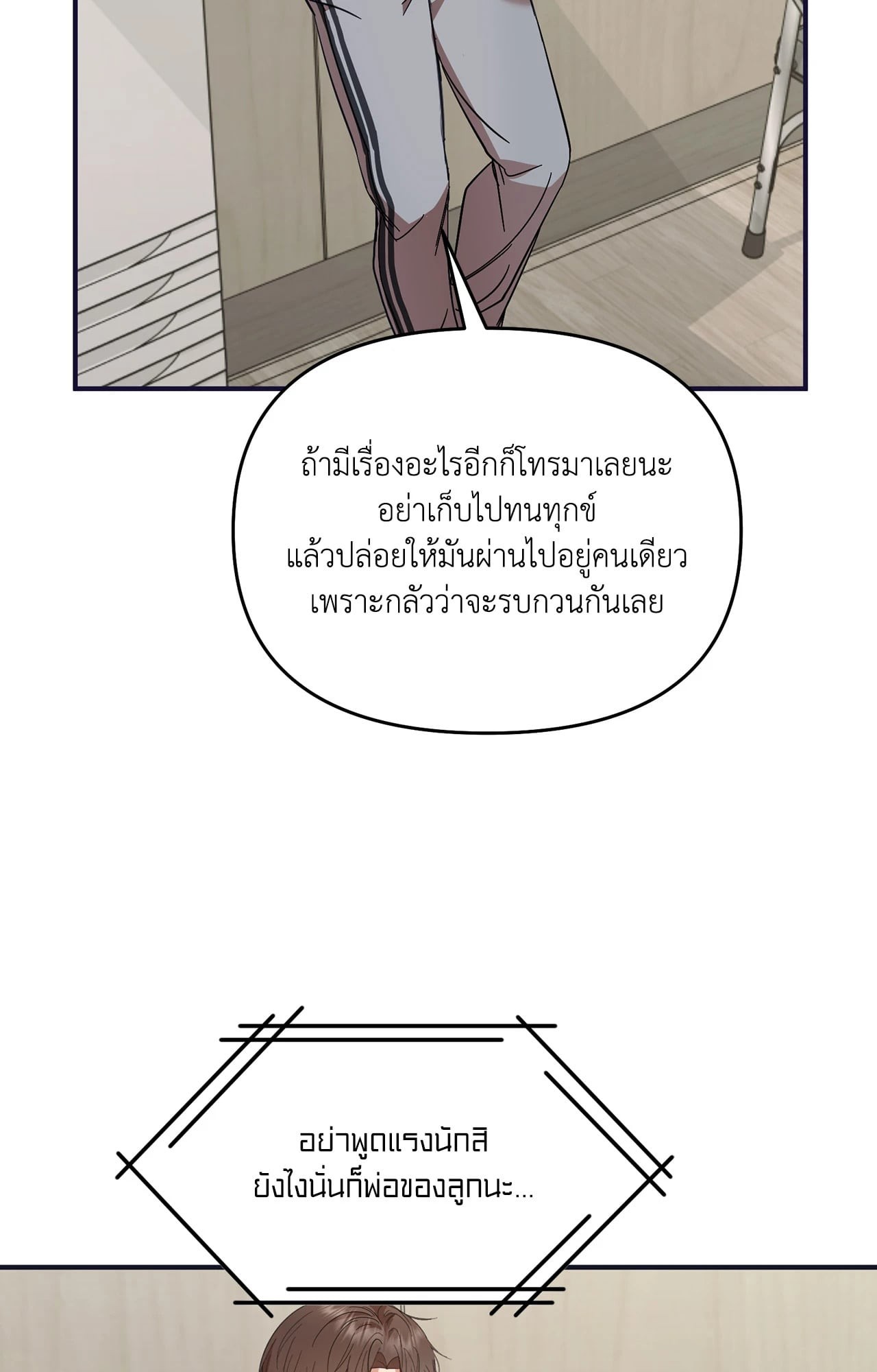 หน้า 67