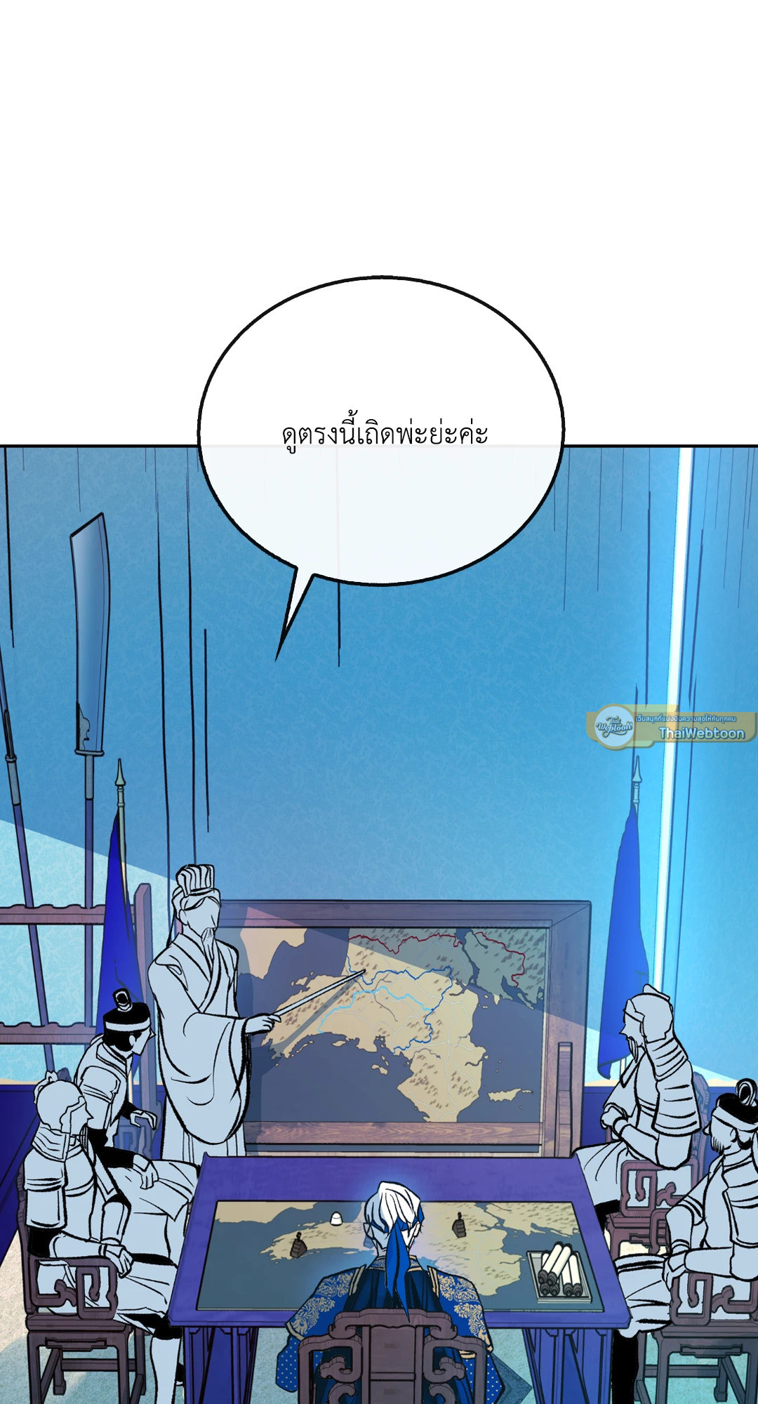หน้า 61