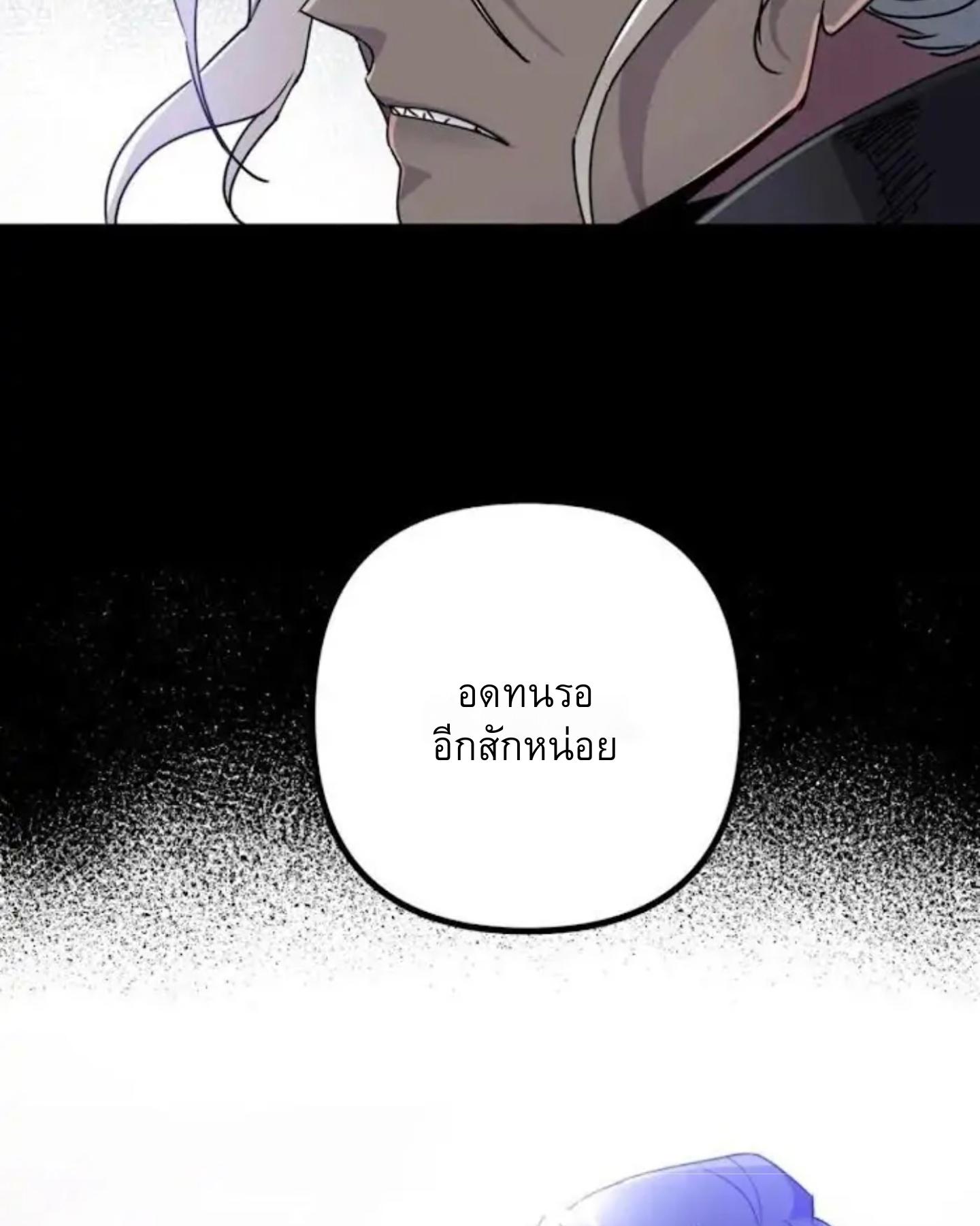 หน้า 137