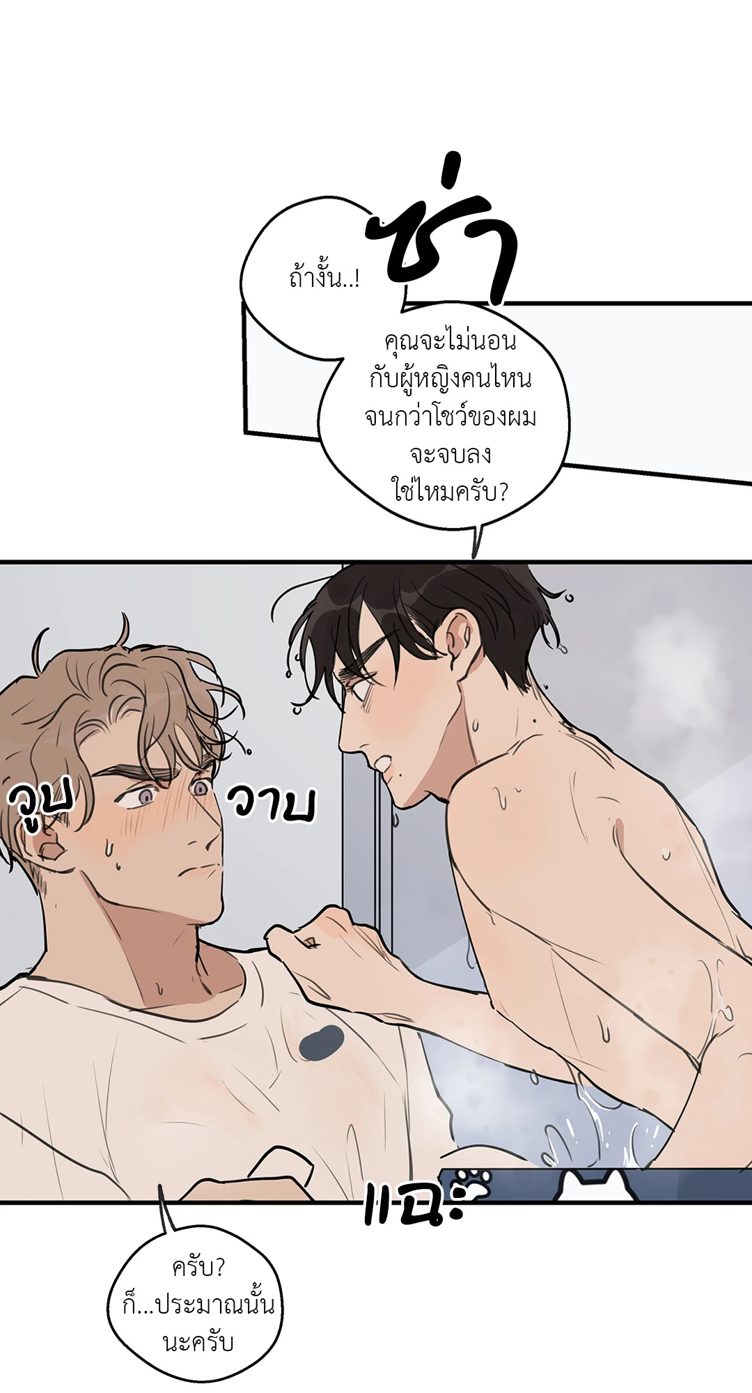 หน้า 53