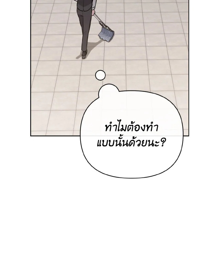 หน้า 117