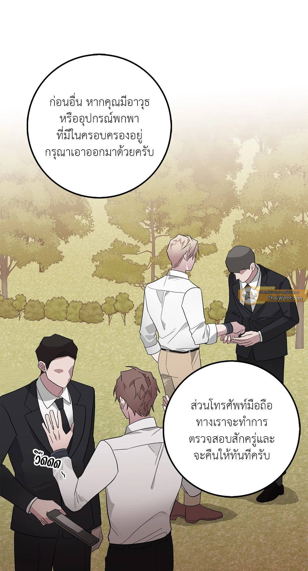 หน้า 47