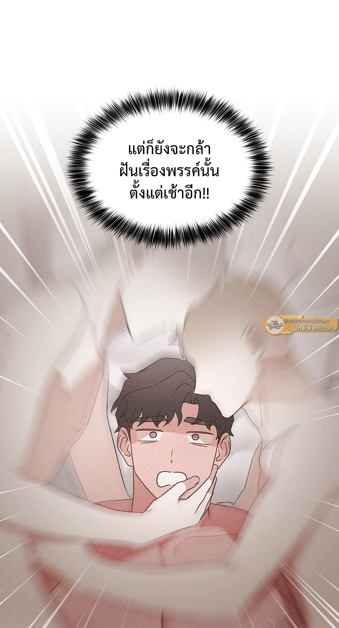 หน้า 89