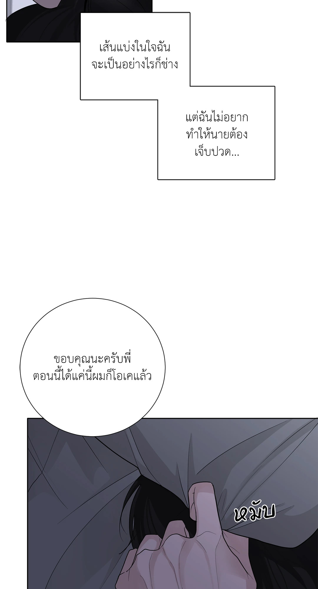 หน้า 62