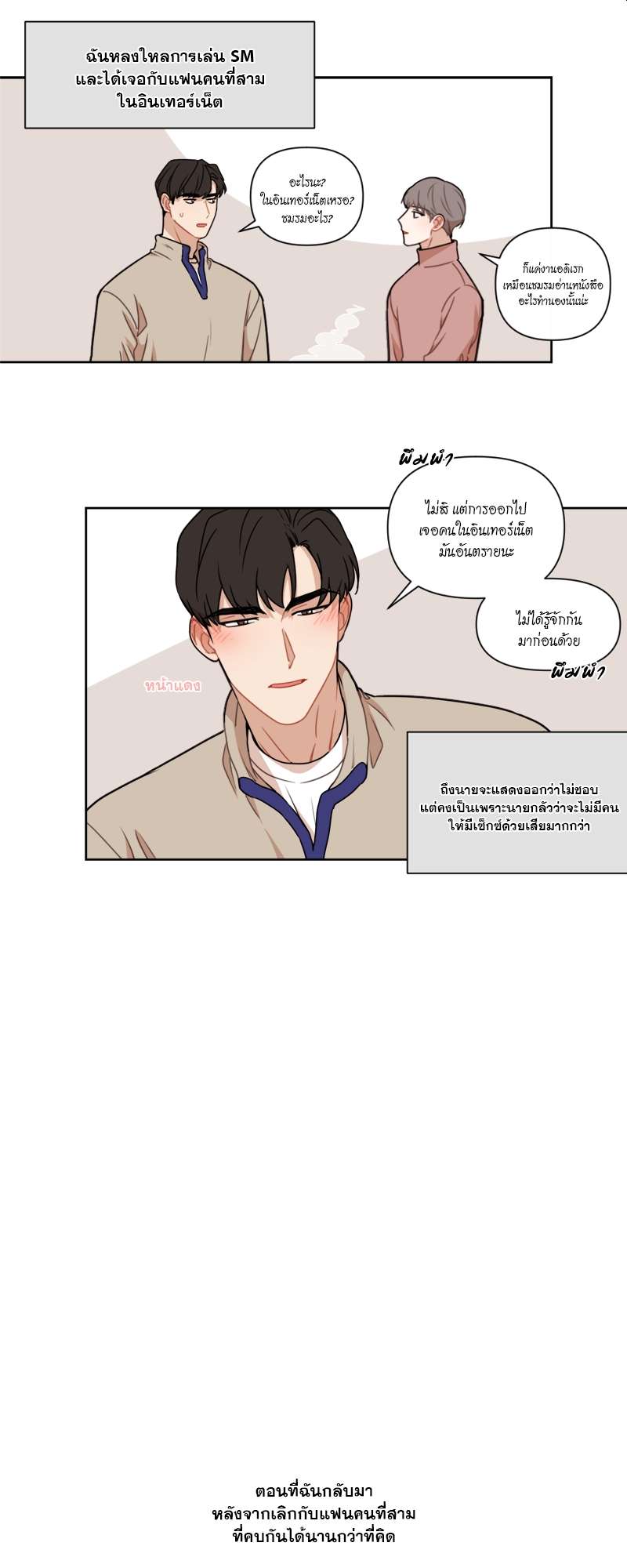 หน้า 25