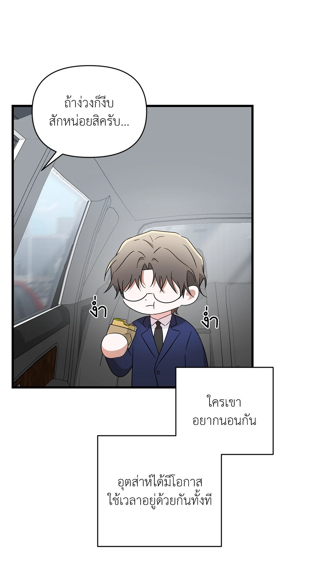 หน้า 45