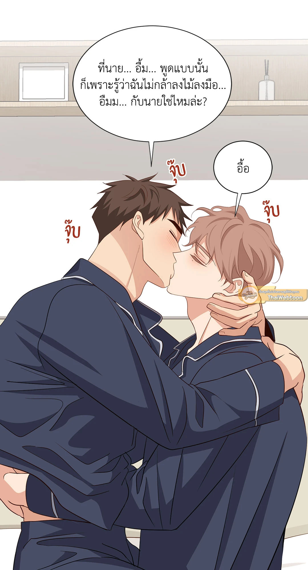 หน้า 23