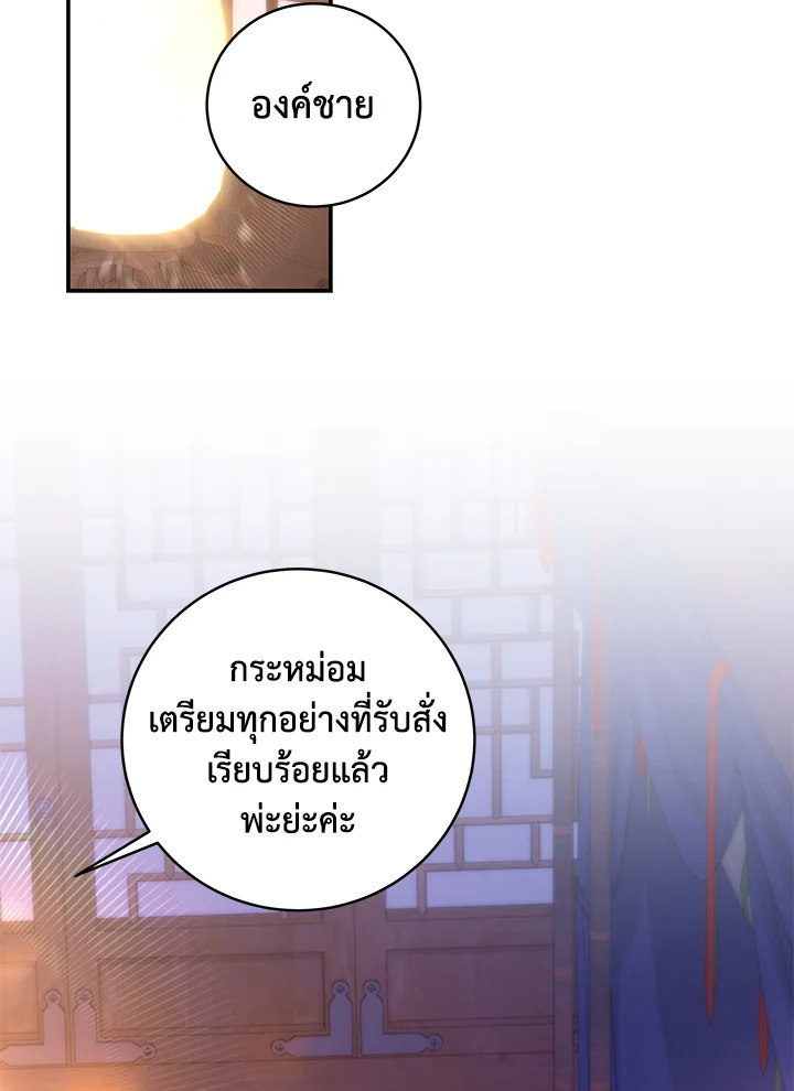 หน้า 94