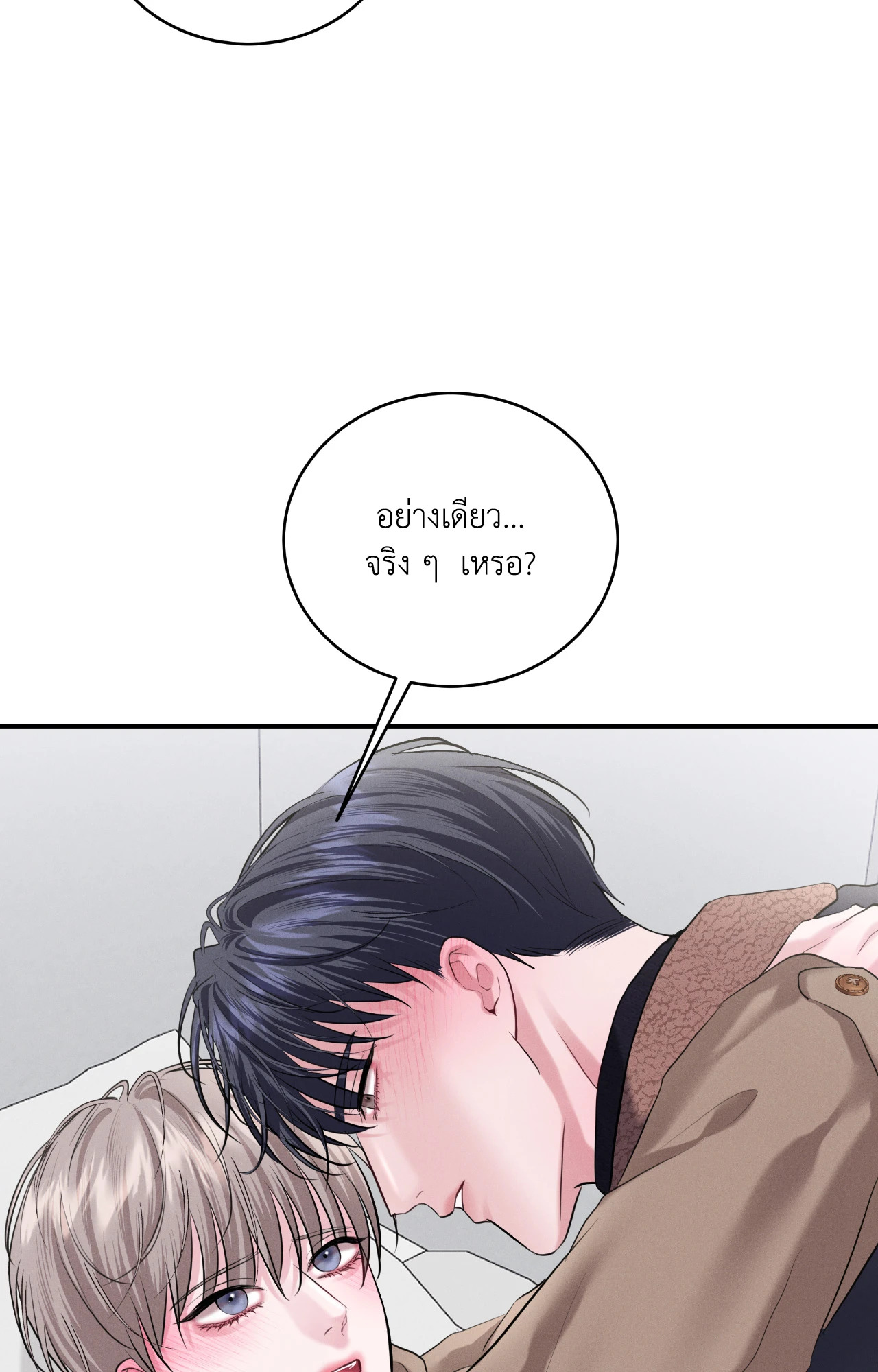 หน้า 69