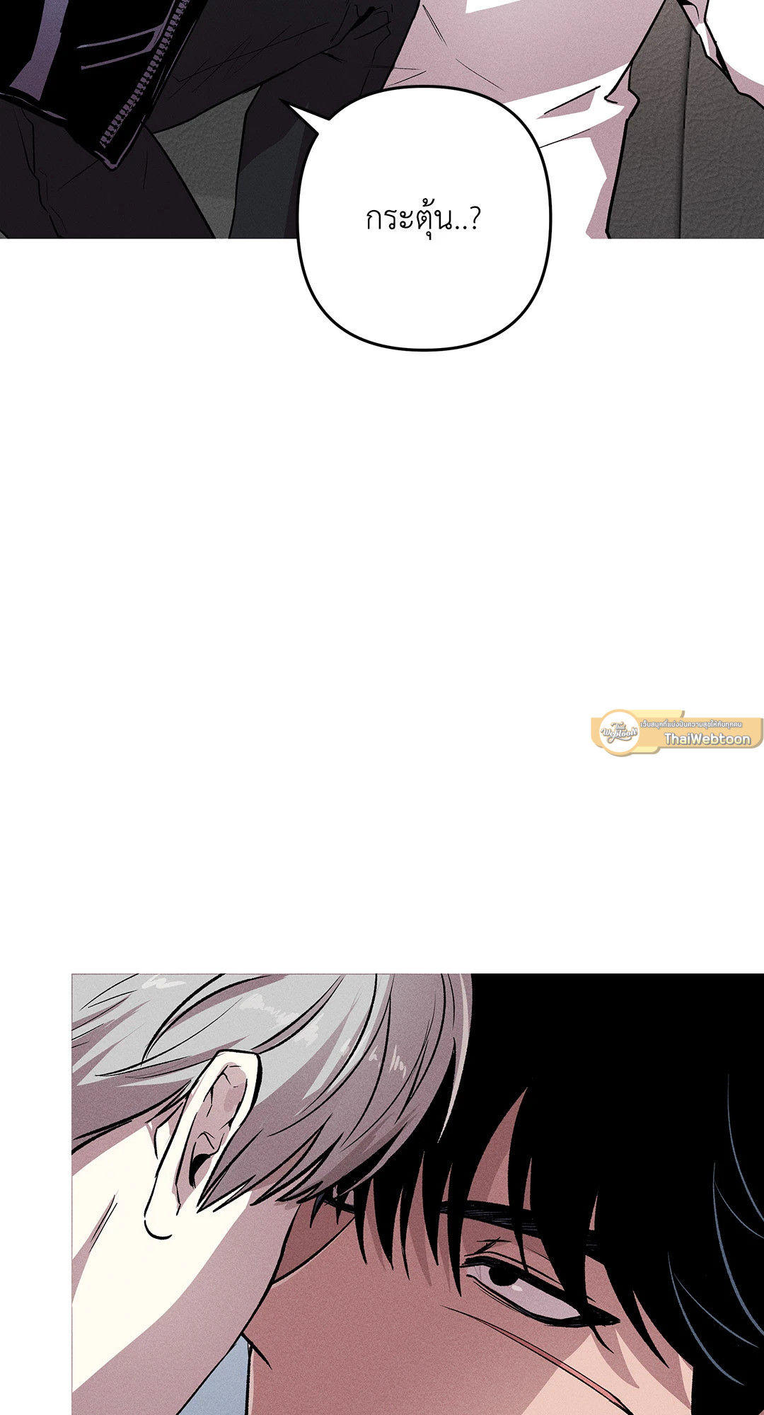 ภารกิจร้ายกลายเป็นรัก | Kill Me if You Can ตอนที่ 4 - รูปที่ 2