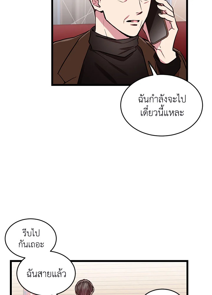 หน้า 50