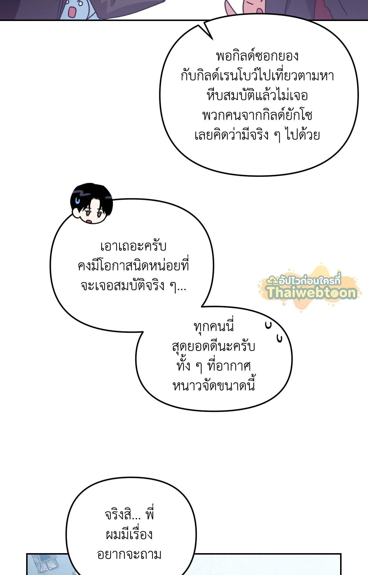 หน้า 100
