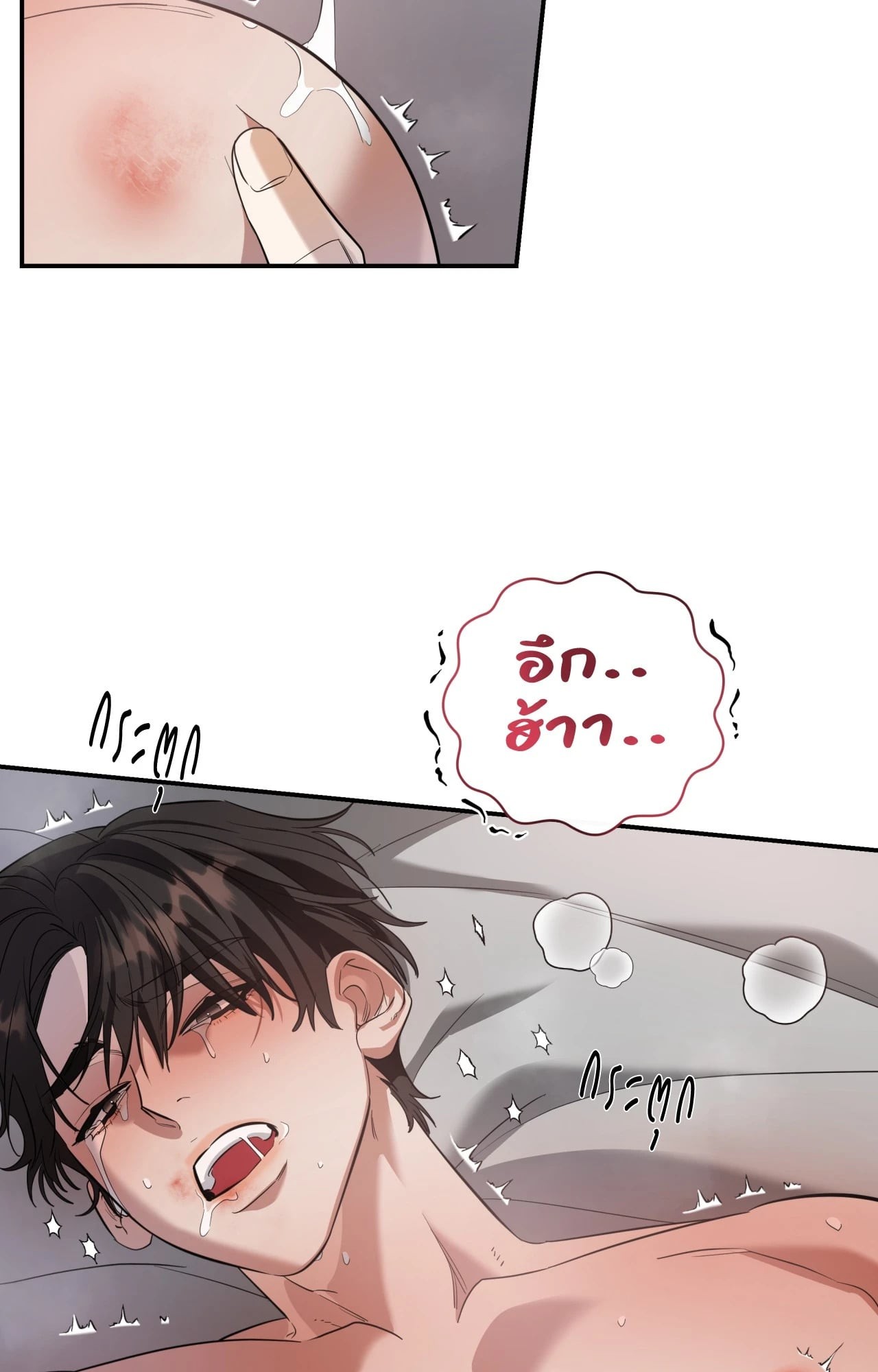 หน้า 24