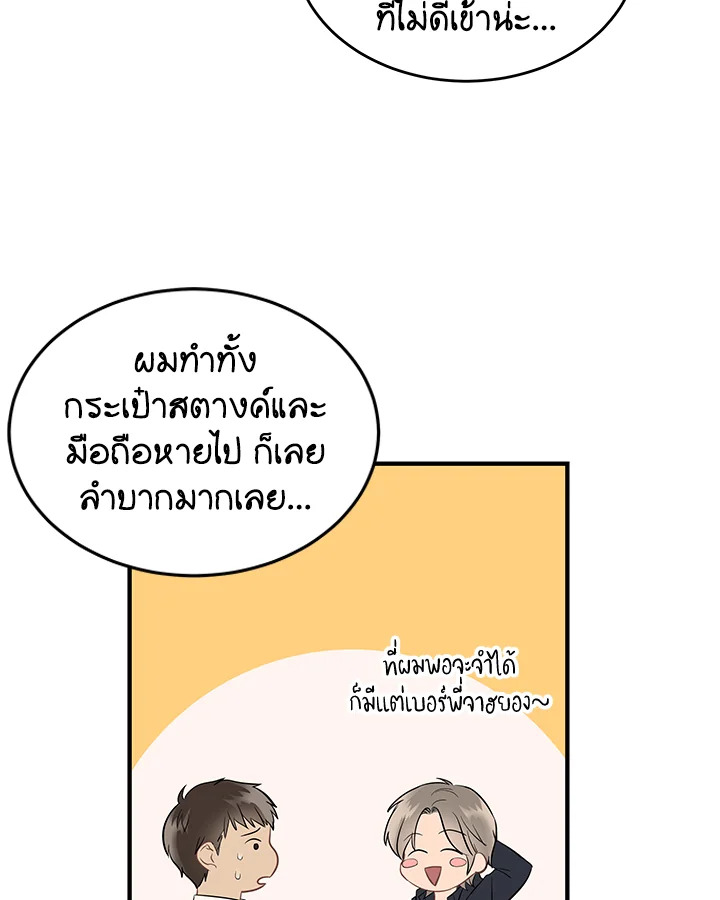 หน้า 88