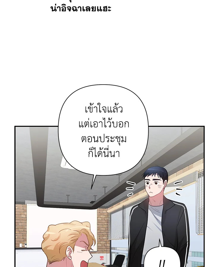 หน้า 93