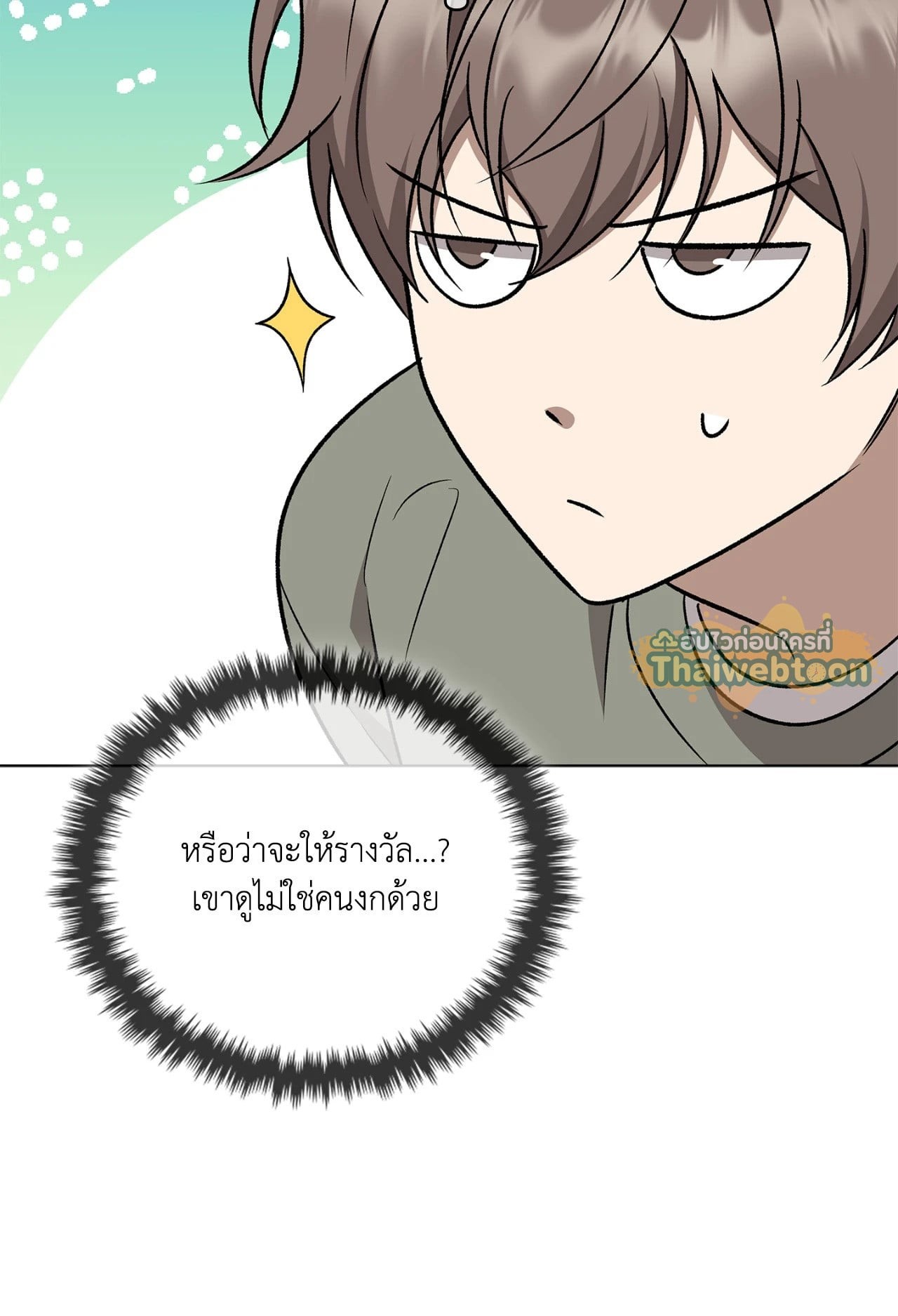 หน้า 100