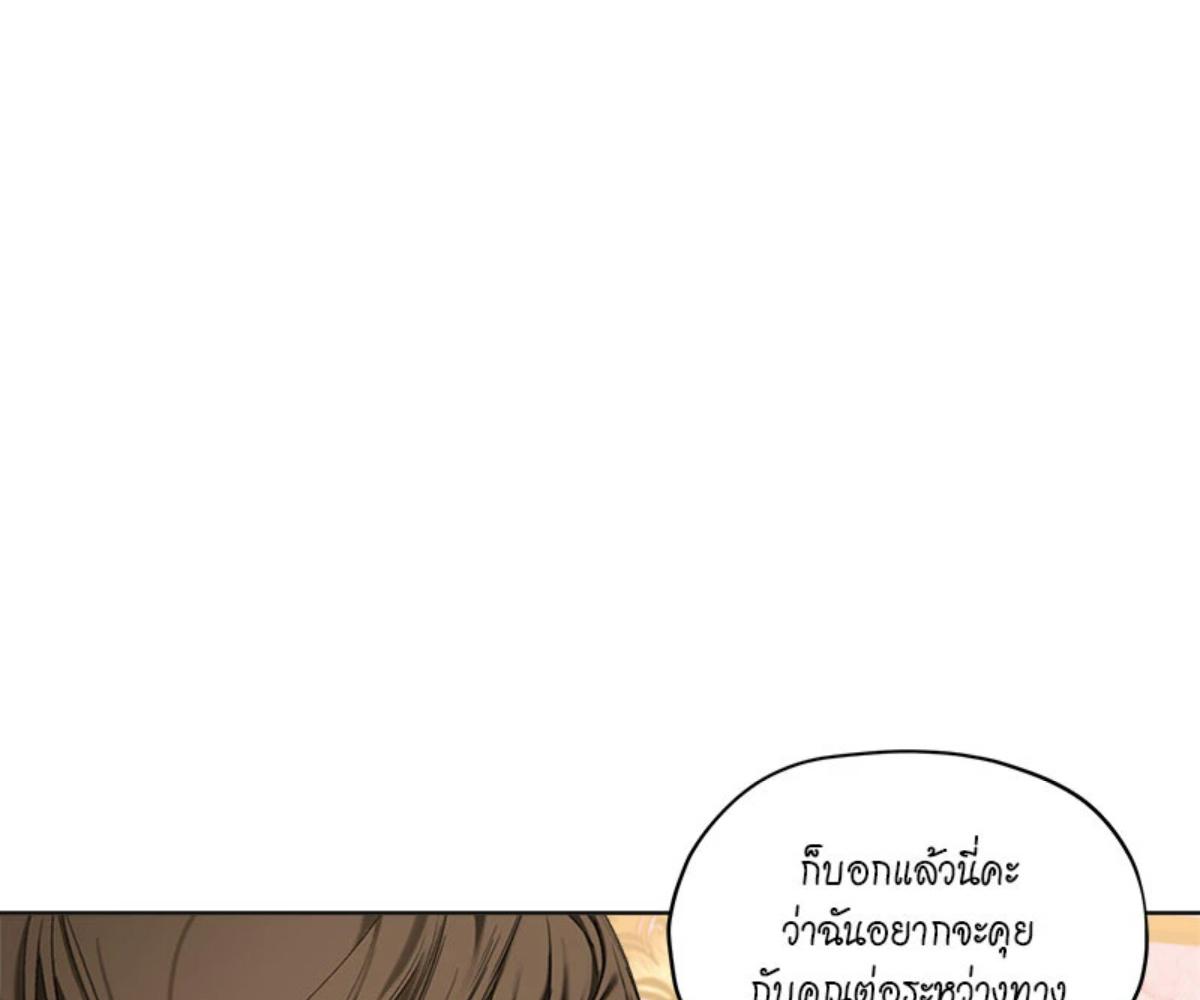 หน้า 111