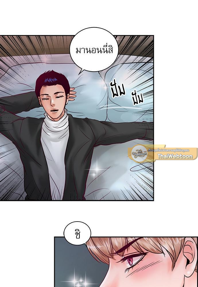 หน้า 62