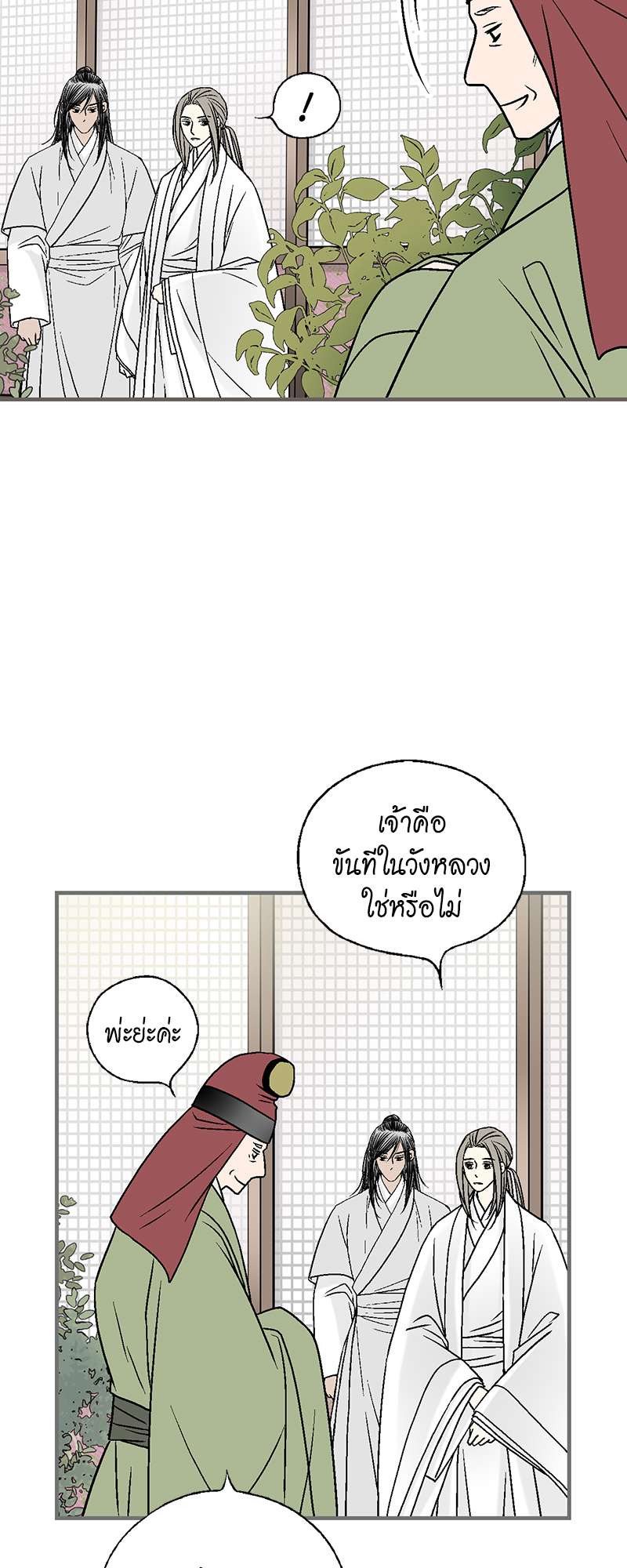 หน้า 26