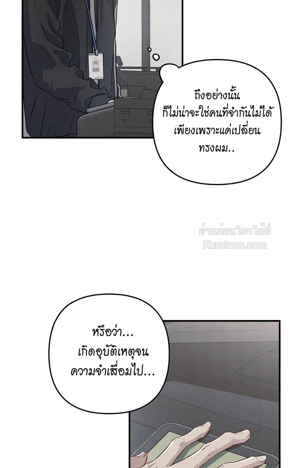 หน้า 59
