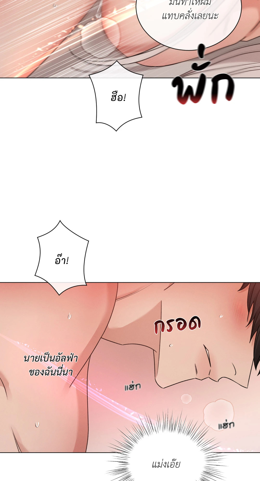 หน้า 55