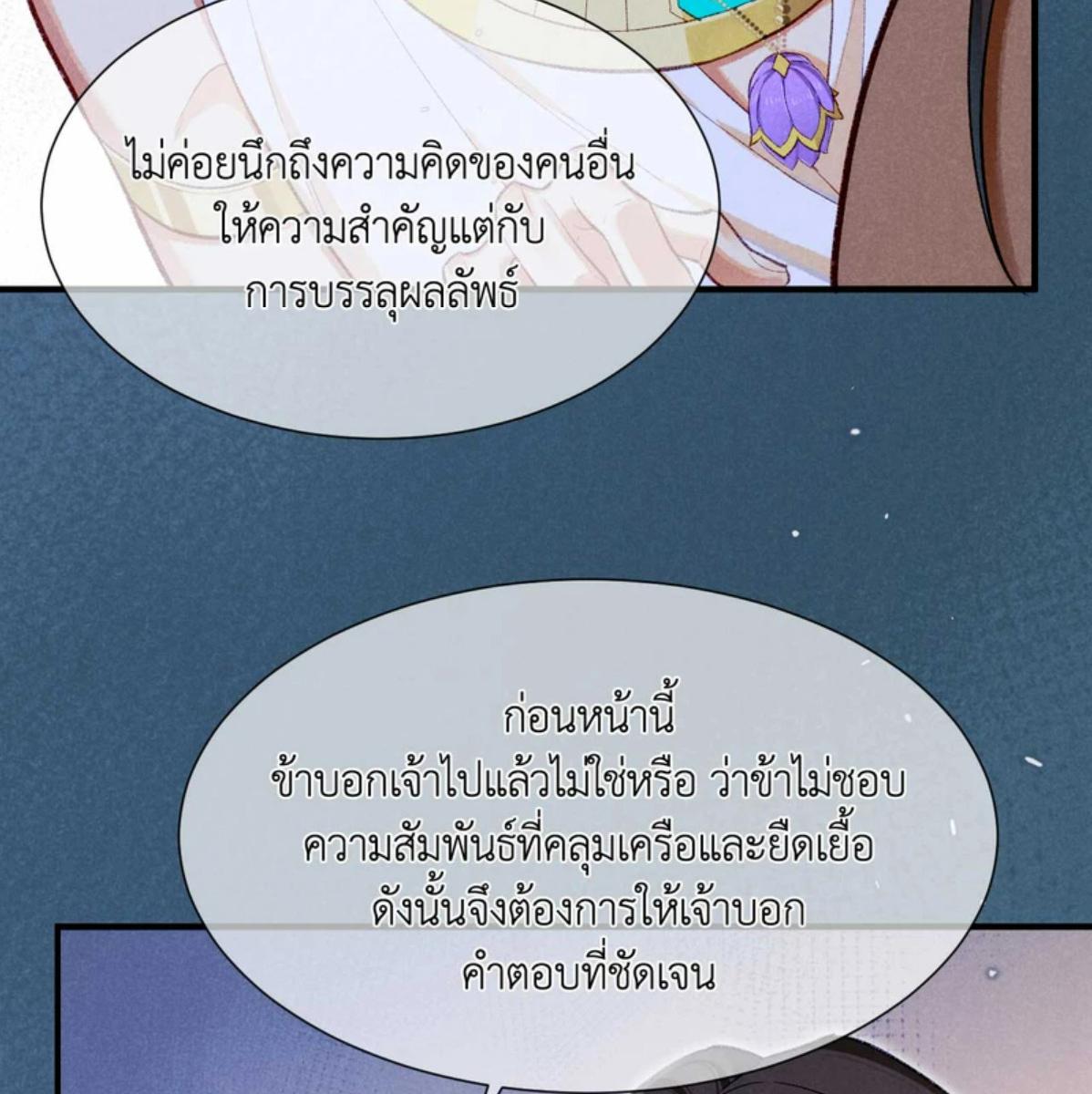 หน้า 99