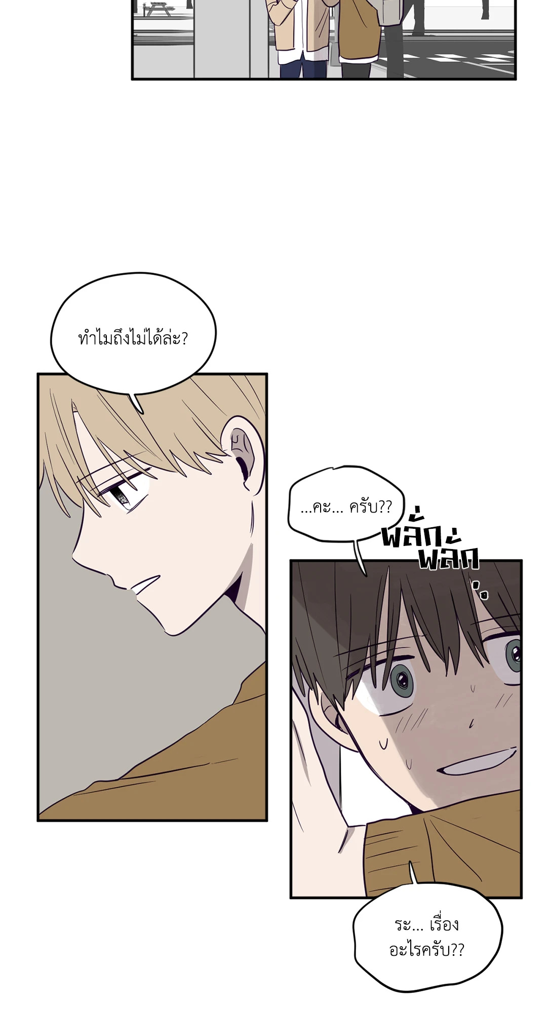 หน้า 58