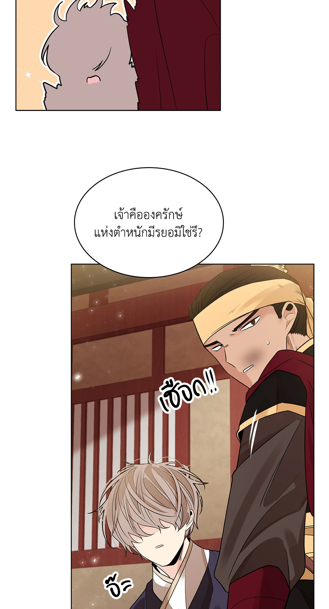 หน้า 50